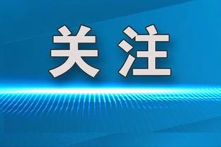 美媒晒本赛季球星出勤：小卡全勤 老詹缺席2场 恩比德3场KD4场